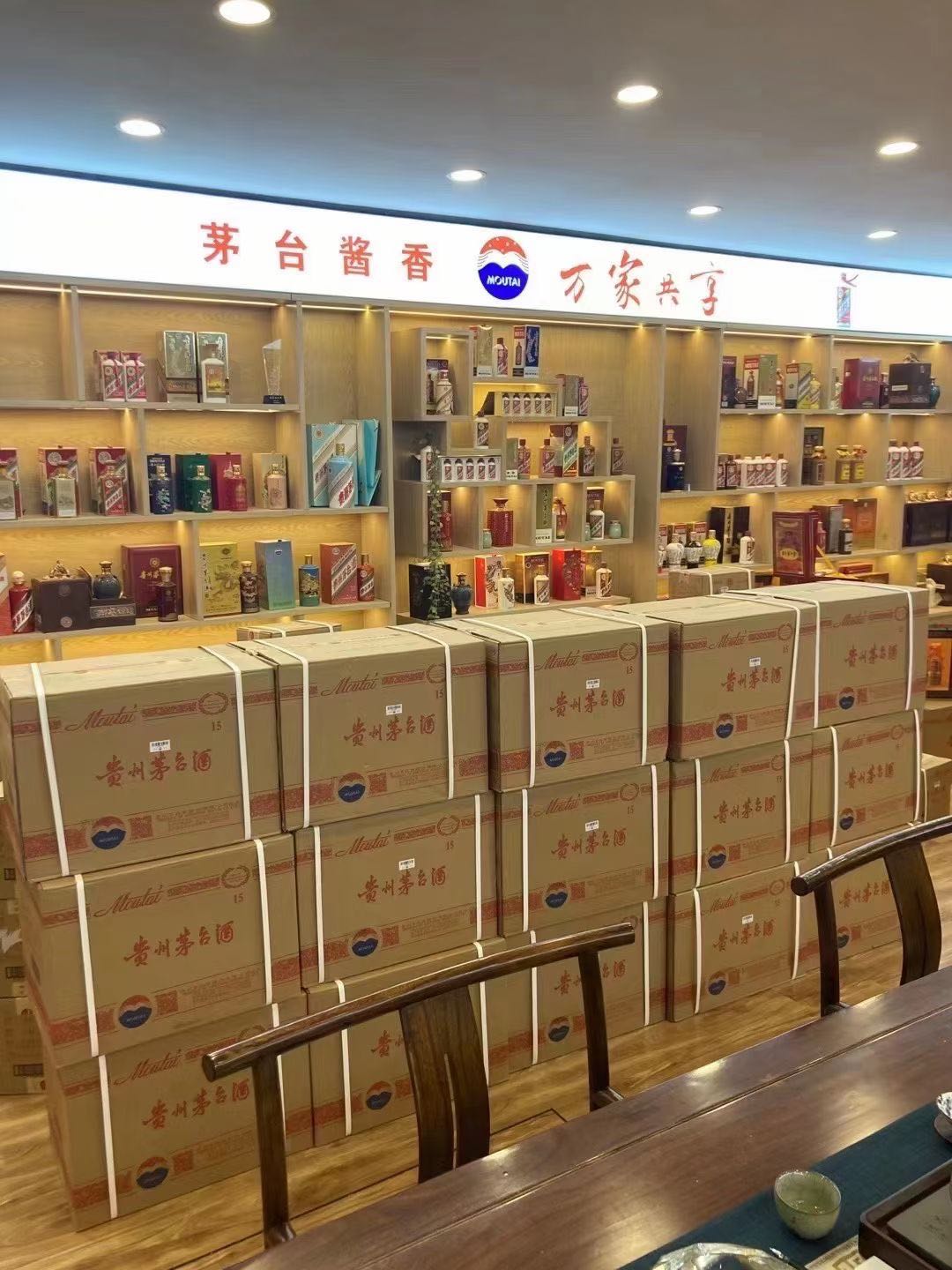 平川临沂郯城15年茅台酒礼盒回收多少钱哪里回收(附近上门回收茅台酒）?